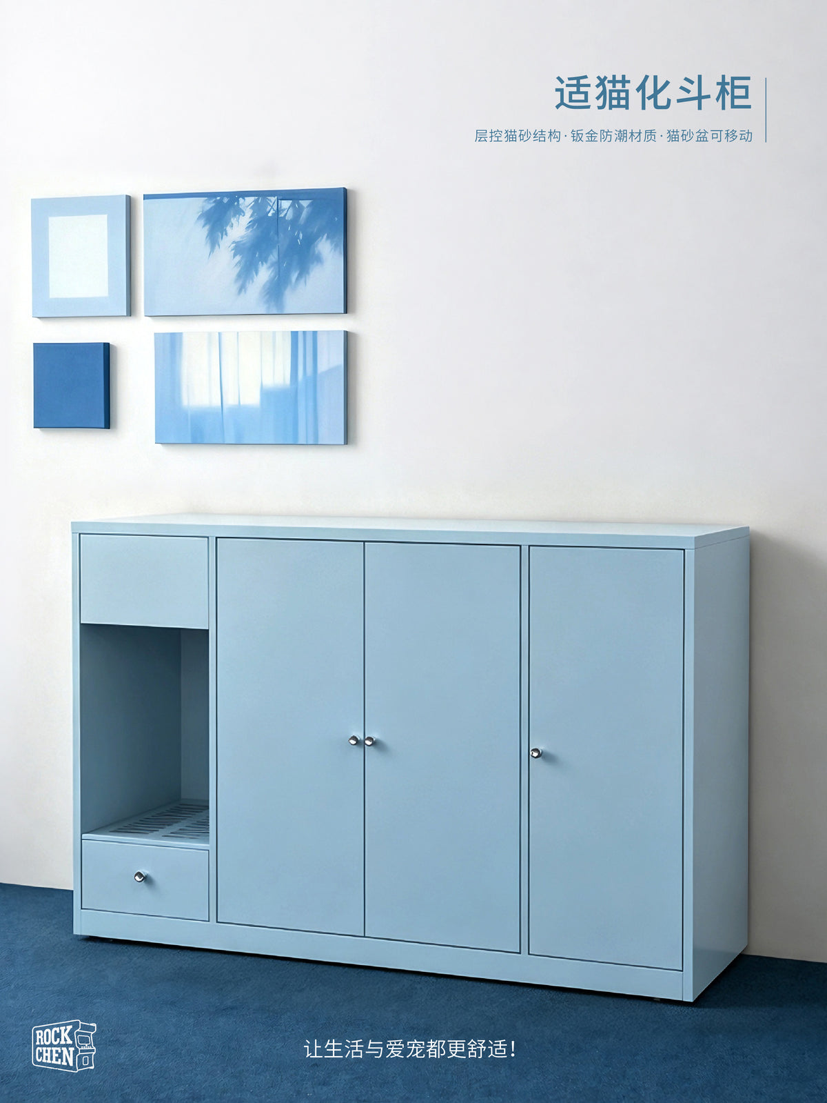 Sky Blue Pet-Friendly Storage Cabinet